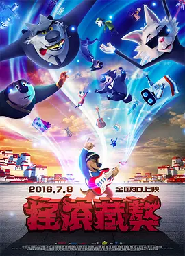欲奴迅雷下载
